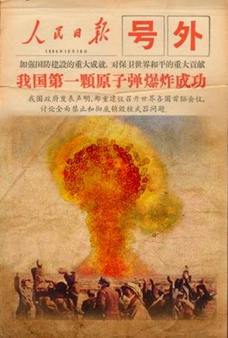 5 第一颗原子弹 中文av
 罗沁怡